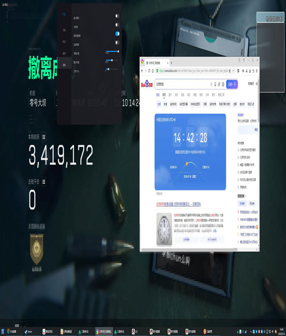 三角洲检测外挂的手段透视自瞄效果